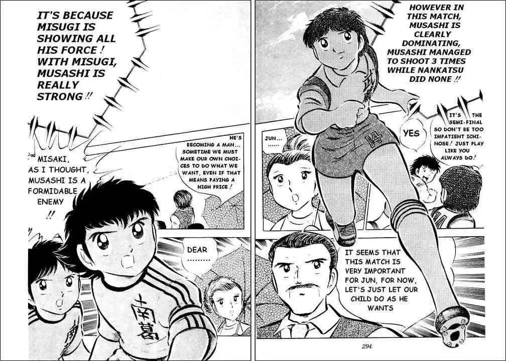 Captain Tsubasa Chapter 29 33